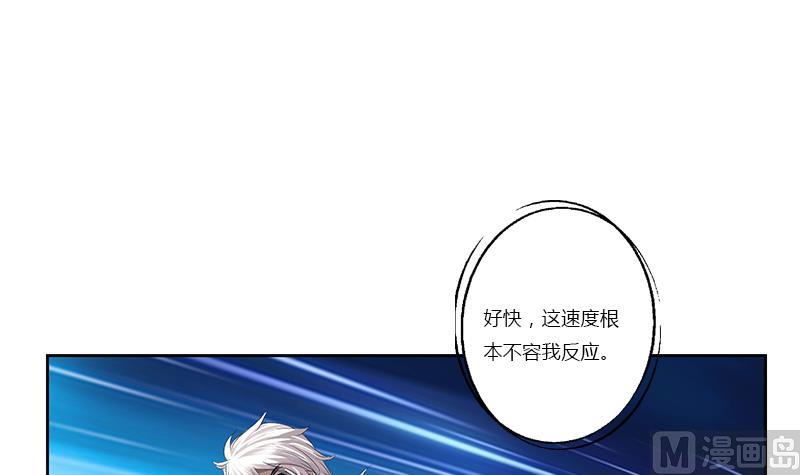 《都市极品仙医》第366话 名为“仙狱” 第15页