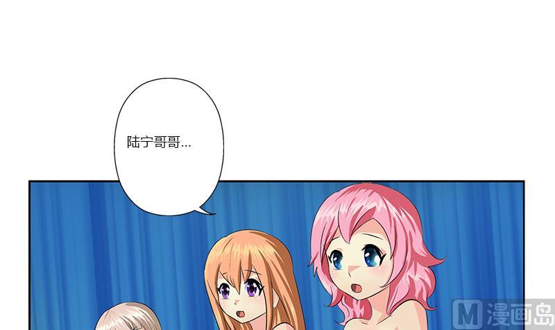 《都市极品仙医》第366话 名为“仙狱” 第24页