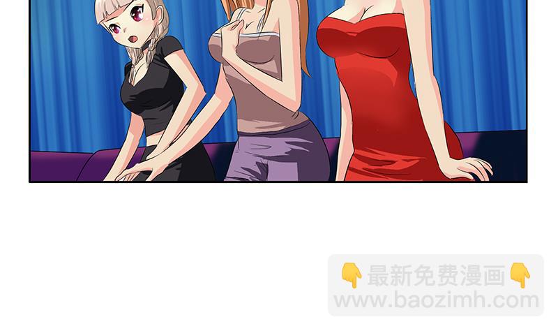 《都市极品仙医》第366话 名为“仙狱” 第25页