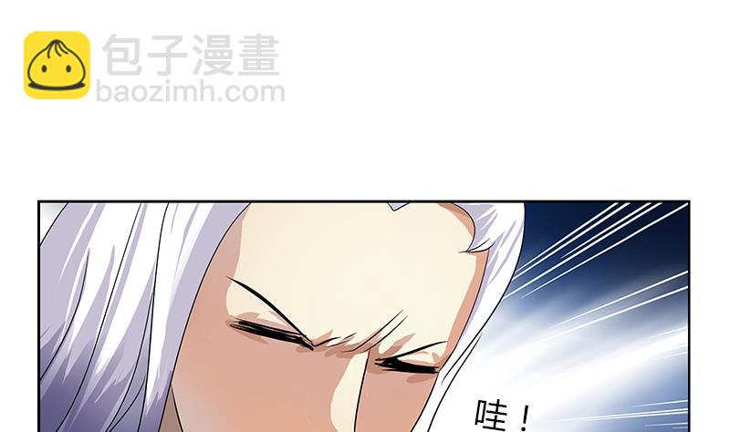 《都市极品仙医》第366话 名为“仙狱” 第26页