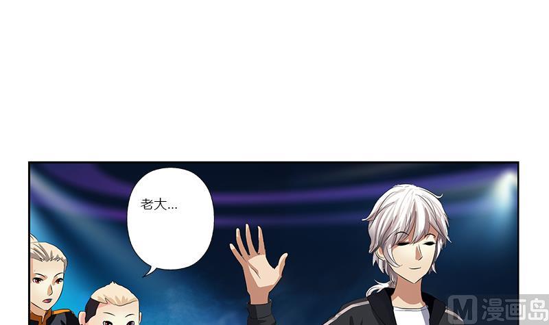 《都市极品仙医》第366话 名为“仙狱” 第30页