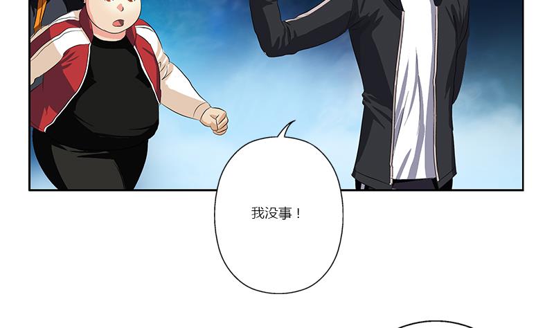 《都市极品仙医》第366话 名为“仙狱” 第31页