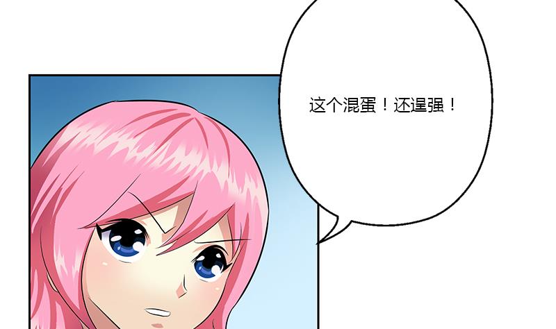 《都市极品仙医》第366话 名为“仙狱” 第34页