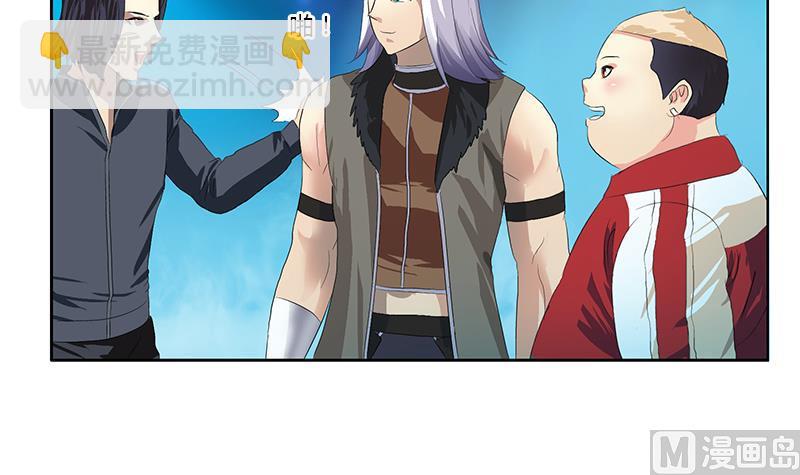 《都市极品仙医》第366话 名为“仙狱” 第39页
