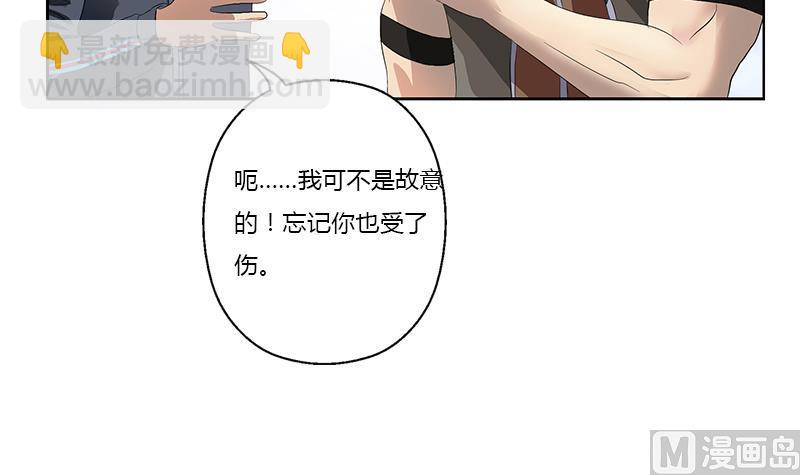 《都市极品仙医》第366话 名为“仙狱” 第42页