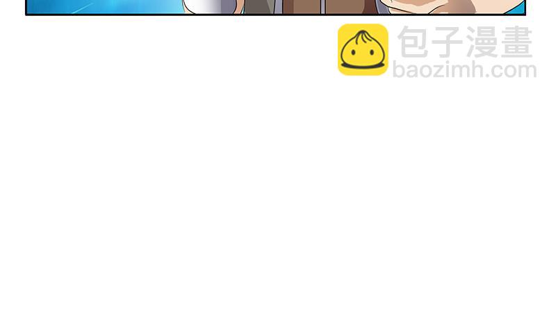 《都市极品仙医》第366话 名为“仙狱” 第49页