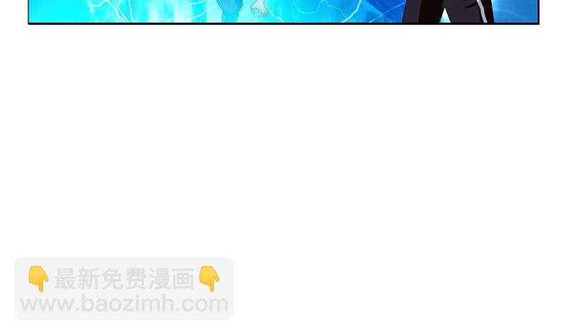 《都市极品仙医》第366话 名为“仙狱” 第5页