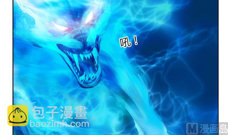 《都市极品仙医》第366话 名为“仙狱” 第9页