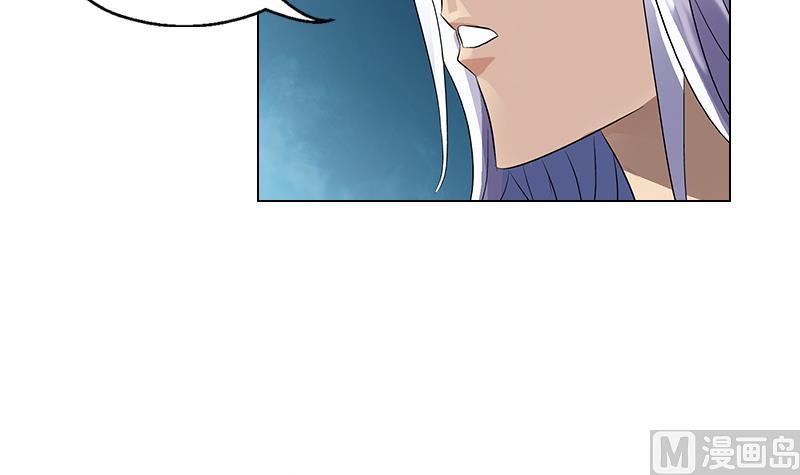 《都市极品仙医》第367话 宫老师找你！ 第18页