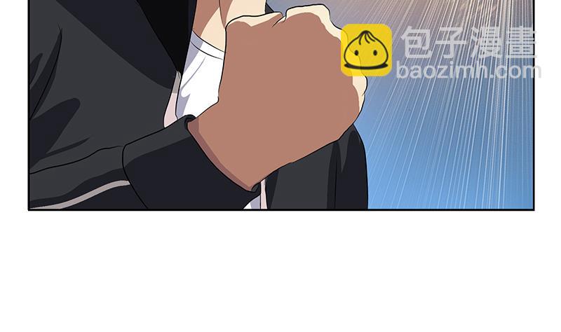 《都市极品仙医》第367话 宫老师找你！ 第28页
