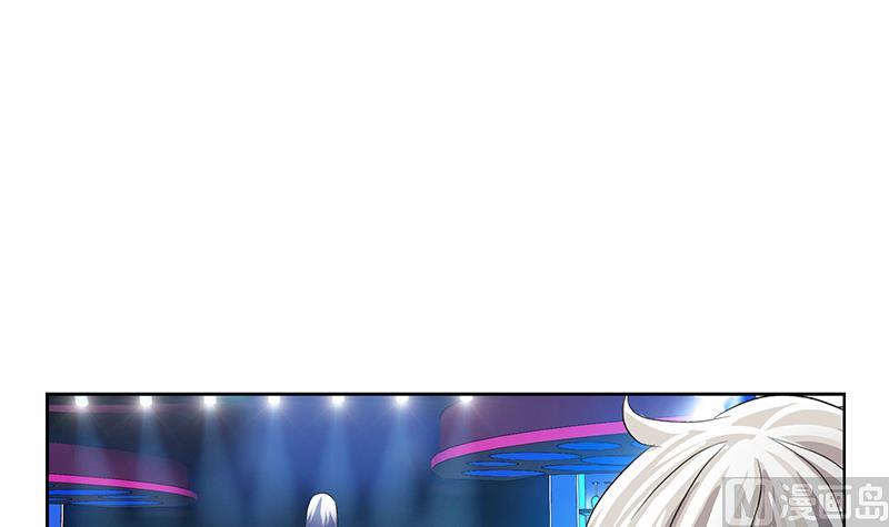 《都市极品仙医》第367话 宫老师找你！ 第39页