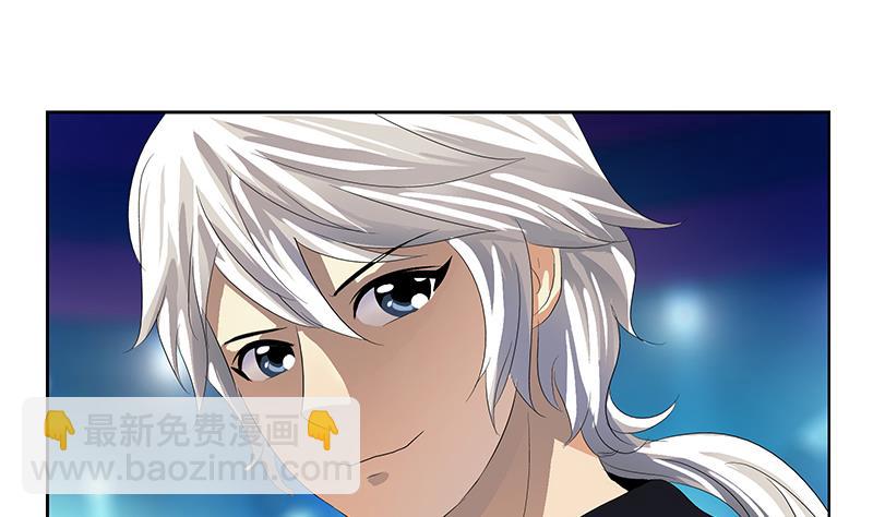 《都市极品仙医》第367话 宫老师找你！ 第50页