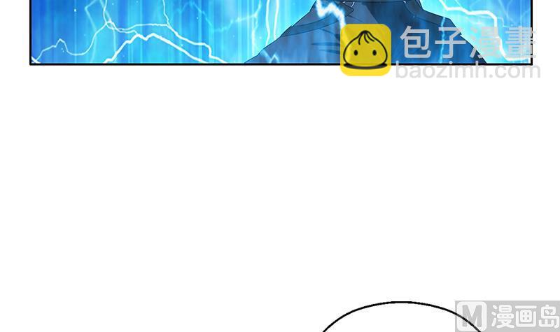 《都市极品仙医》第365话 天狐三变 第15页