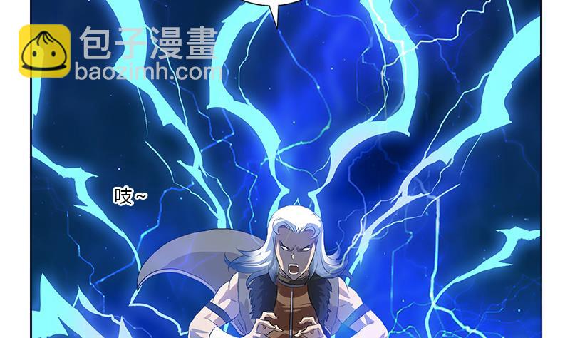 《都市极品仙医》第365话 天狐三变 第19页