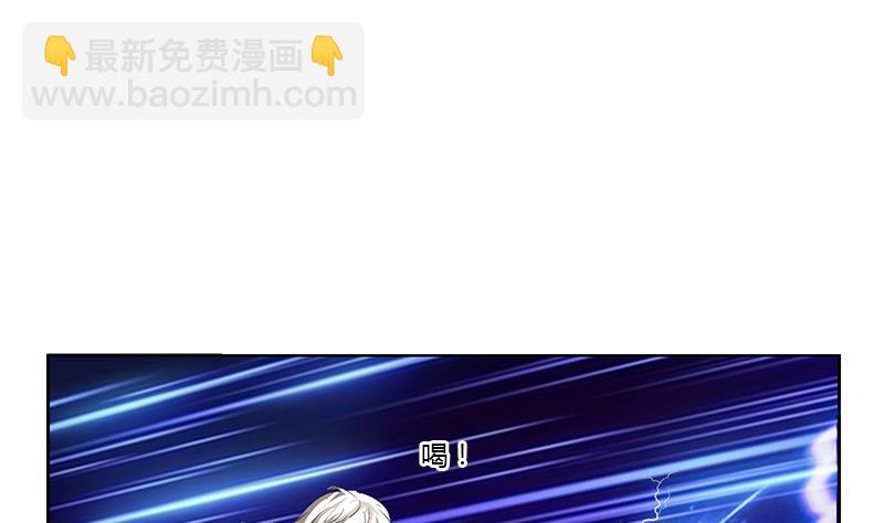 《都市极品仙医》第365话 天狐三变 第23页