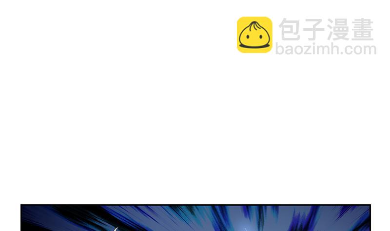 《都市极品仙医》第365话 天狐三变 第25页