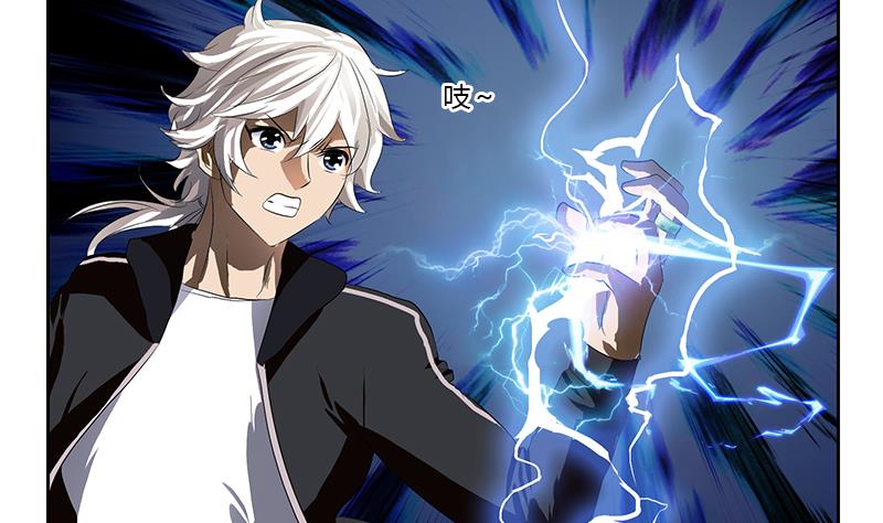 《都市极品仙医》第365话 天狐三变 第26页