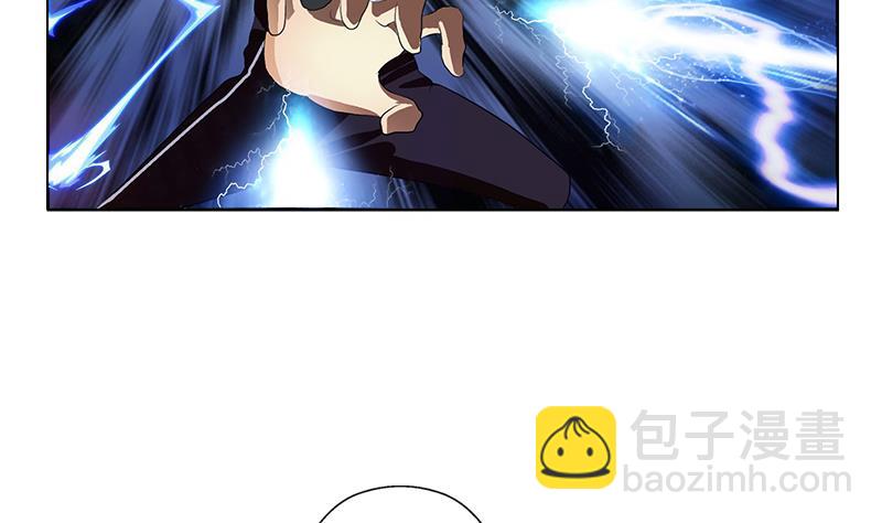 《都市极品仙医》第365话 天狐三变 第32页