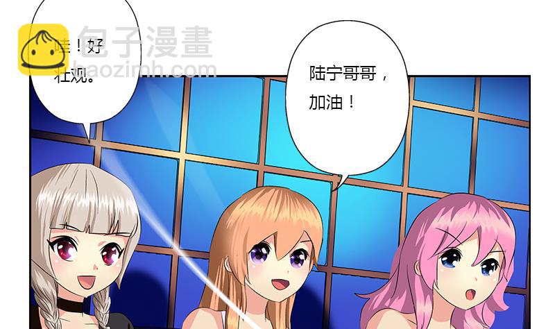 《都市极品仙医》第365话 天狐三变 第35页