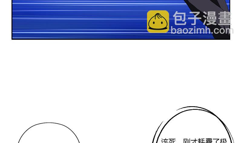 《都市极品仙医》第365话 天狐三变 第47页