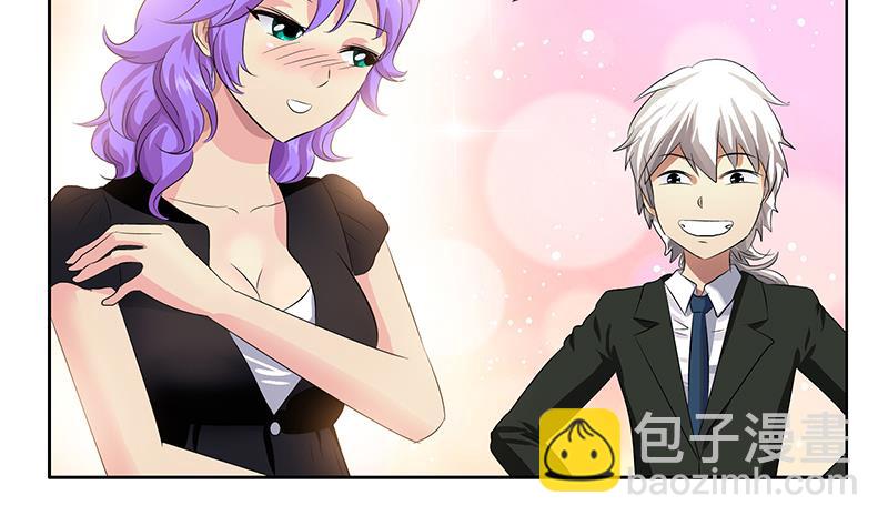 《都市极品仙医》第368话 男朋友！ 第16页