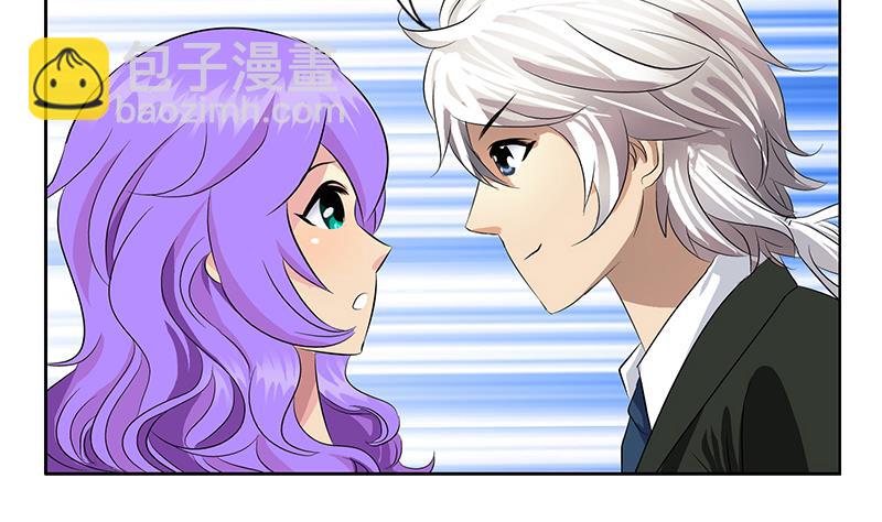 《都市极品仙医》第368话 男朋友！ 第29页