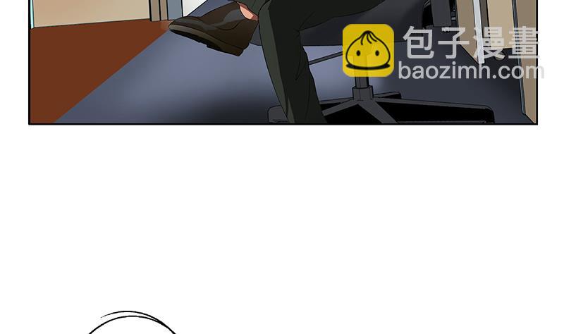 《都市极品仙医》第368话 男朋友！ 第34页