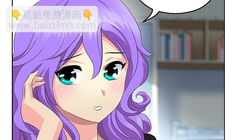 《都市极品仙医》第368话 男朋友！ 第38页