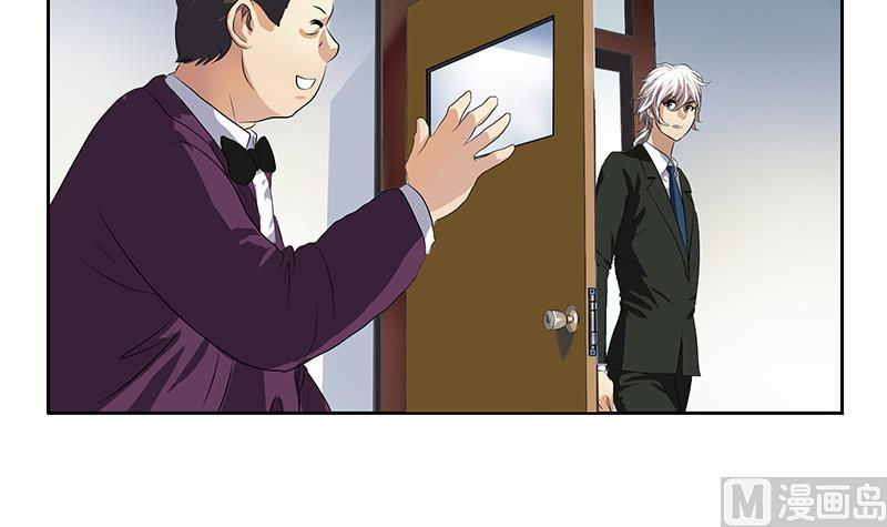 《都市极品仙医》第368话 男朋友！ 第9页