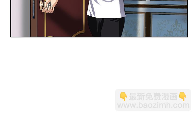 《都市极品仙医》第371话 第二次交换 第22页