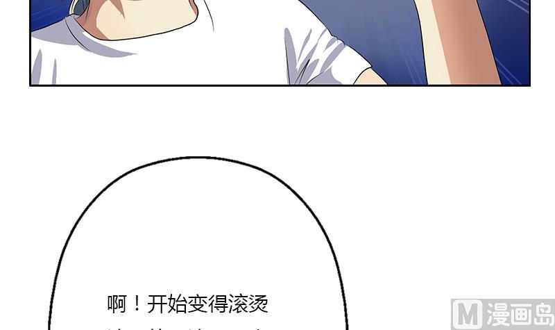 《都市极品仙医》第371话 第二次交换 第27页