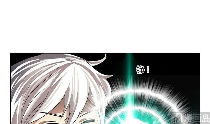 《都市极品仙医》第371话 第二次交换 第33页
