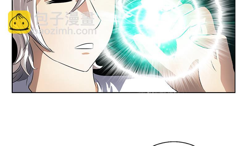《都市极品仙医》第371话 第二次交换 第34页