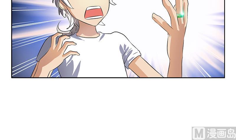 《都市极品仙医》第371话 第二次交换 第36页