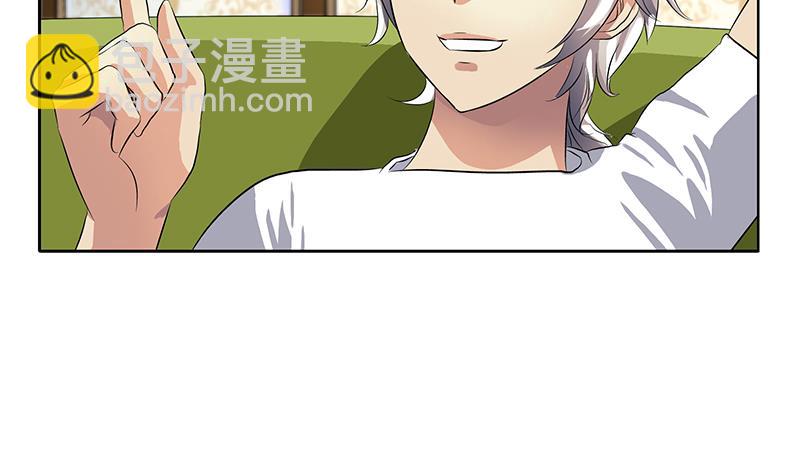 《都市极品仙医》第371话 第二次交换 第7页