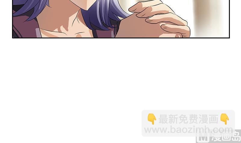 《都市极品仙医》第370话 商人本性！ 第15页