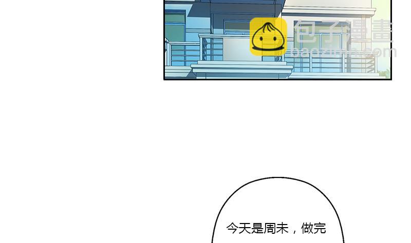 《都市极品仙医》第370话 商人本性！ 第17页