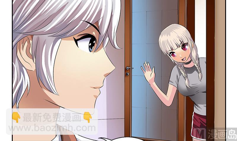 《都市极品仙医》第370话 商人本性！ 第21页