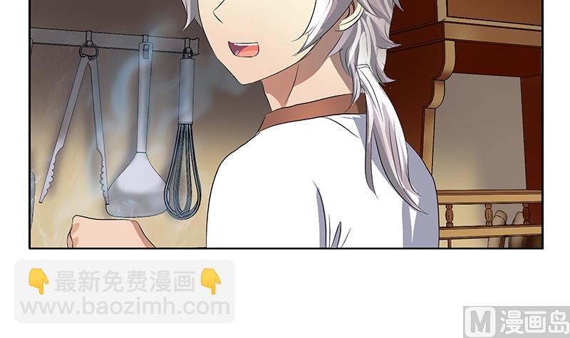 《都市极品仙医》第370话 商人本性！ 第24页