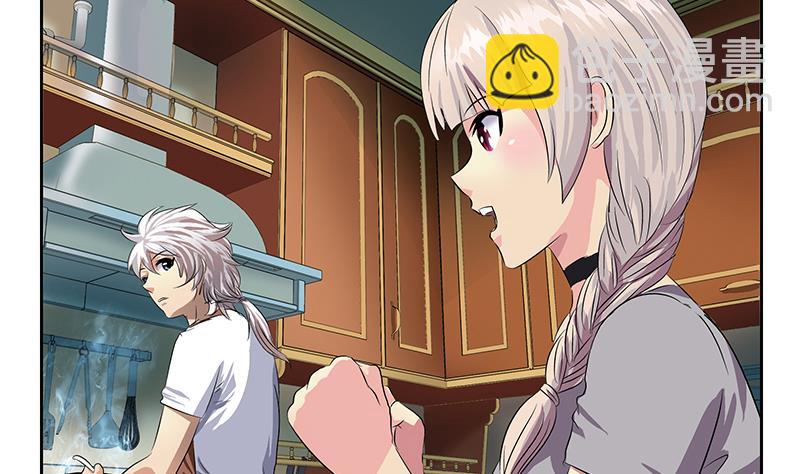 《都市极品仙医》第370话 商人本性！ 第26页