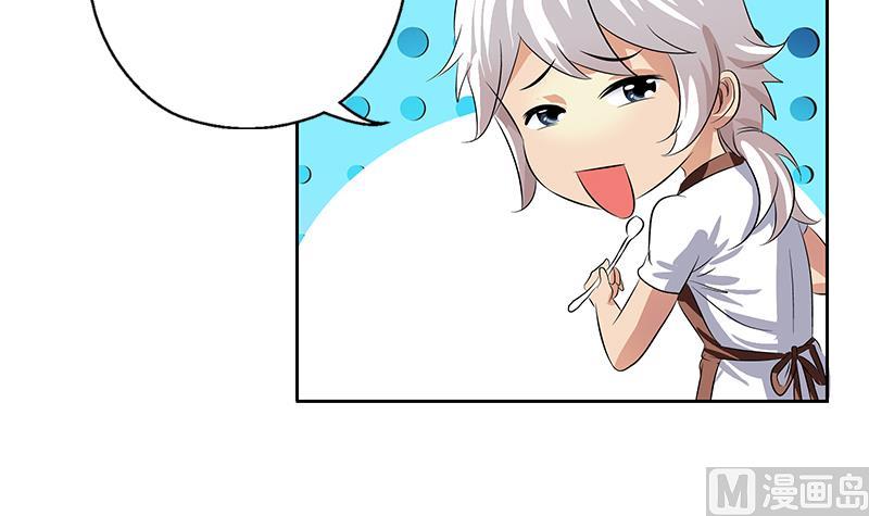 《都市极品仙医》第370话 商人本性！ 第33页