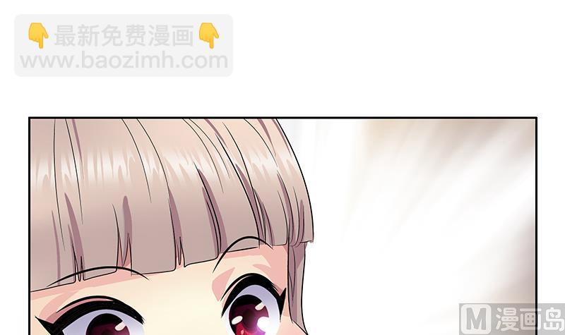 《都市极品仙医》第370话 商人本性！ 第36页