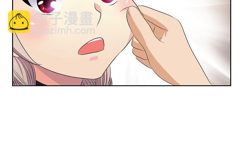 《都市极品仙医》第370话 商人本性！ 第37页