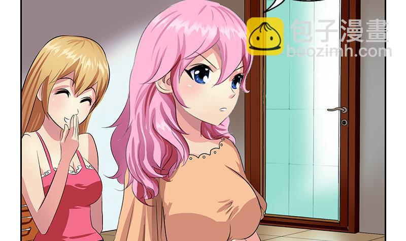 《都市极品仙医》第370话 商人本性！ 第41页