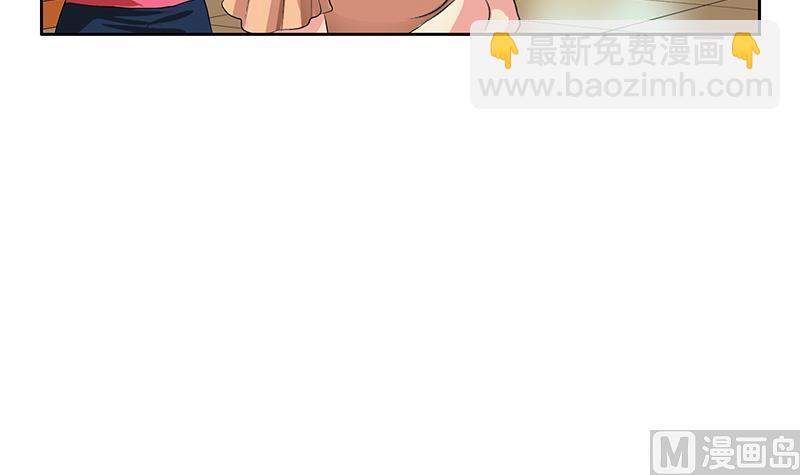 《都市极品仙医》第370话 商人本性！ 第42页