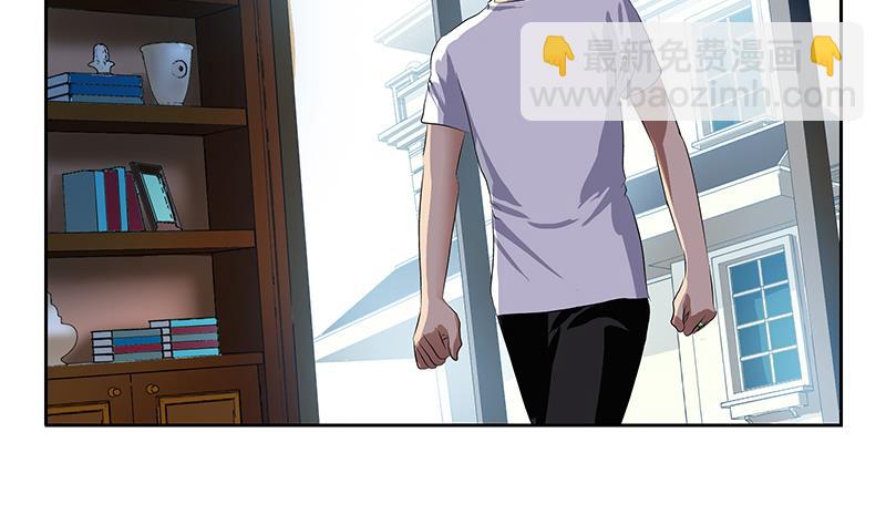 《都市极品仙医》第370话 商人本性！ 第44页