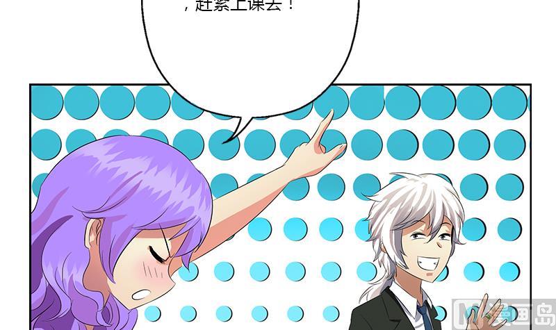 《都市极品仙医》第369话 吞并计划 第18页