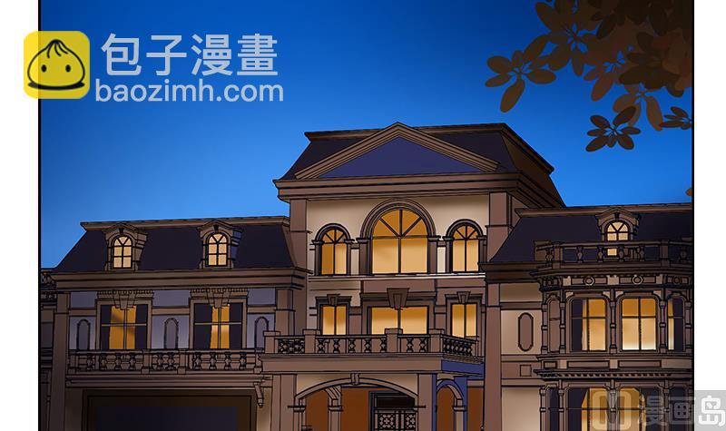 《都市极品仙医》第369话 吞并计划 第21页