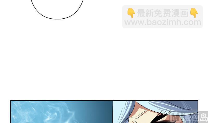 《都市极品仙医》第369话 吞并计划 第39页
