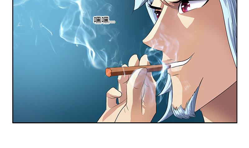 《都市极品仙医》第369话 吞并计划 第40页